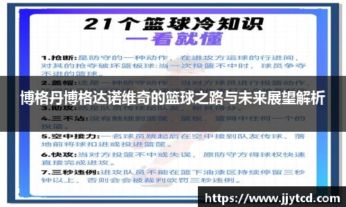 金年会体育