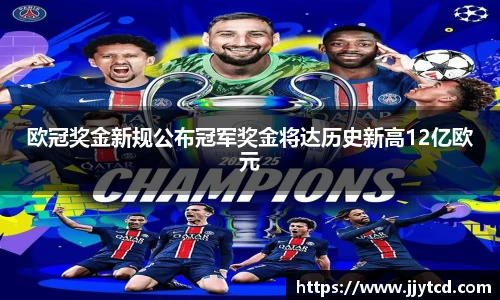 金年会