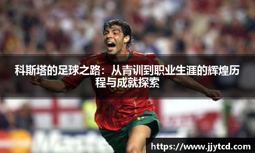 JINNIAN.COM